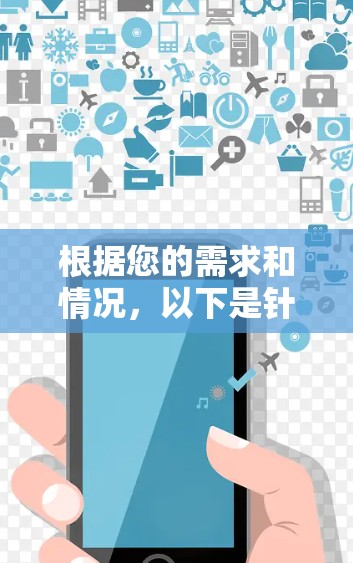 根据您的需求和情况，以下是针对VPN镜像下载的综合建议