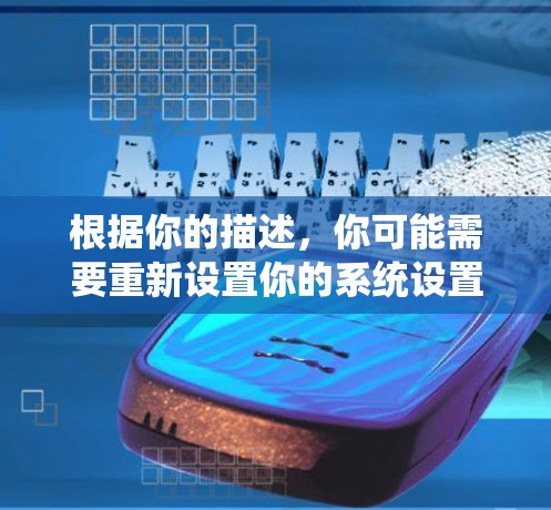 根据你的描述，你可能需要重新设置你的系统设置，或者使用其他方法来连接目标网站。以下是一些可能的解决方案