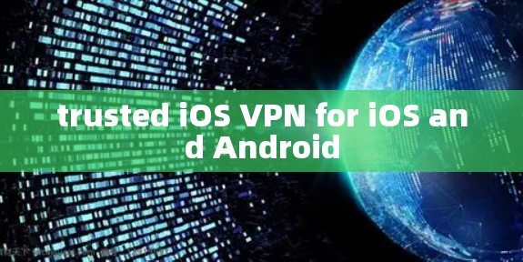 trusted iOS VPN for iOS and Android