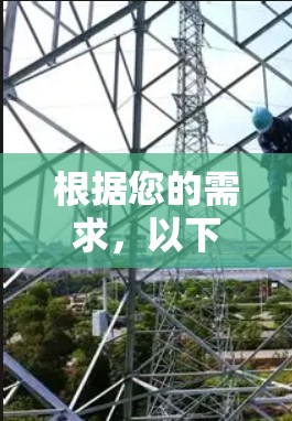 根据您的需求，以下是关于不同国家VPNAPP官网的总结，帮助您做出明智的选择