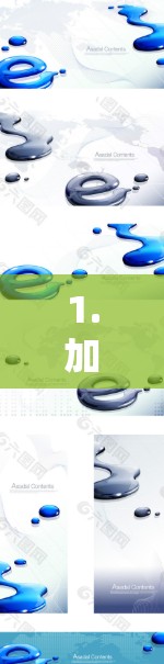 1.加密保护